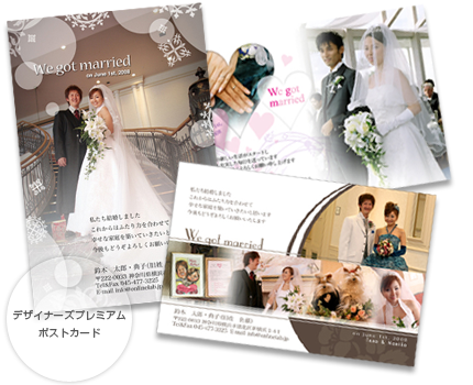 結婚式の写真集 ブライダルフォトブック や結婚報告はがきならオンラインラボ